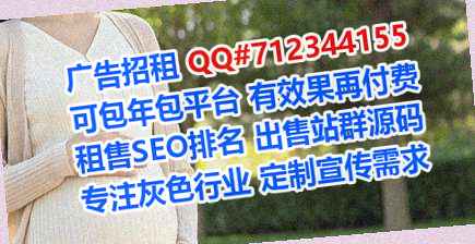 巴东孕母药业有限公司
